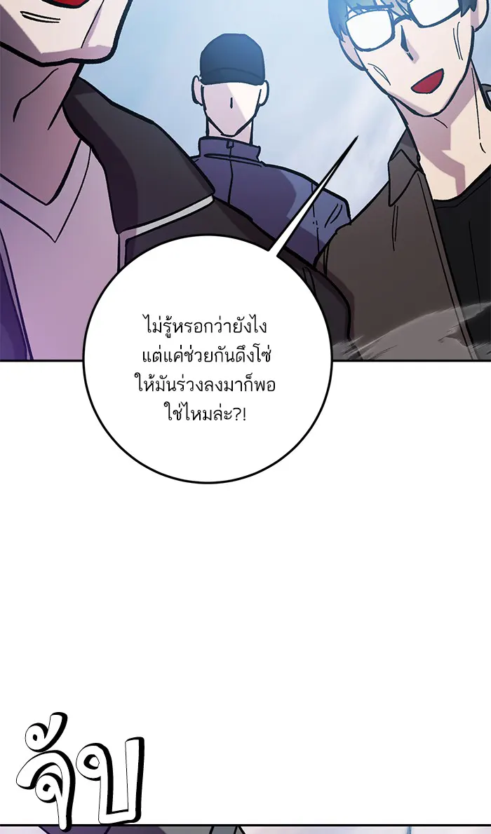 หน้า 67
