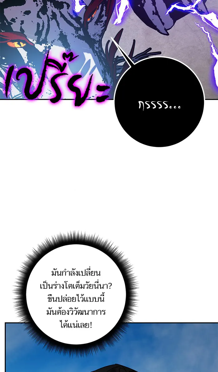 หน้า 79