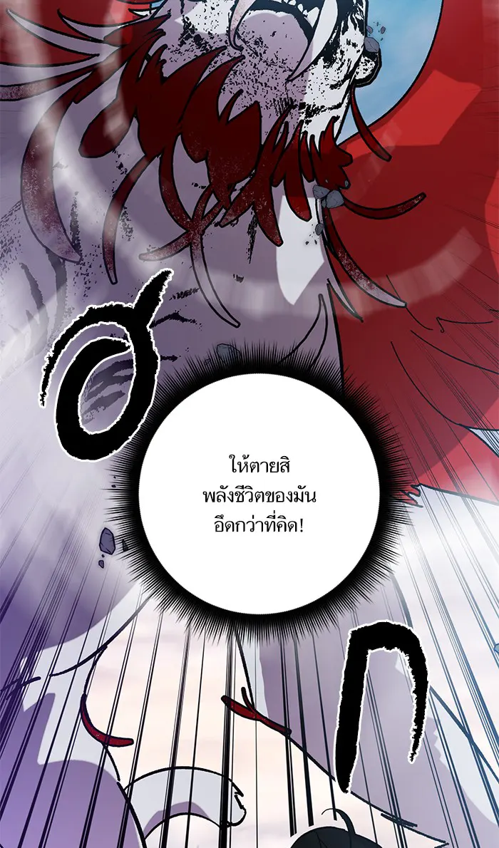 หน้า 86