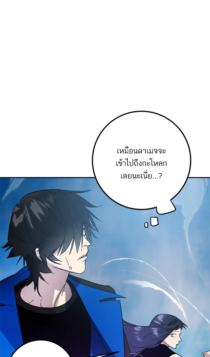 หน้า 88