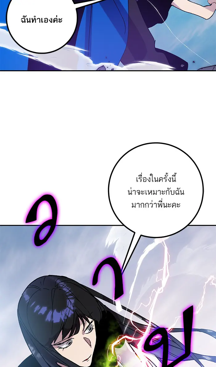 หน้า 89