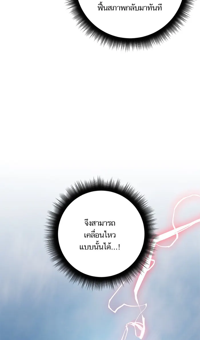 หน้า 93