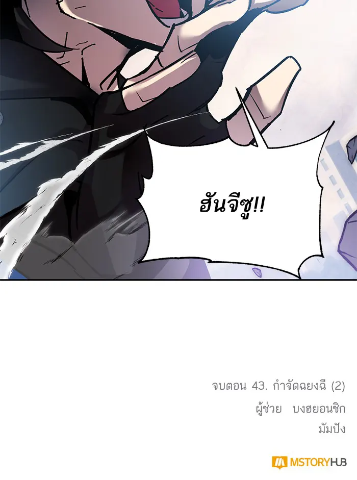 หน้า 121