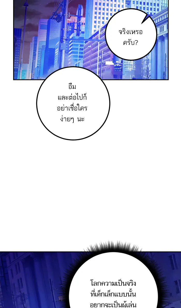 หน้า 71