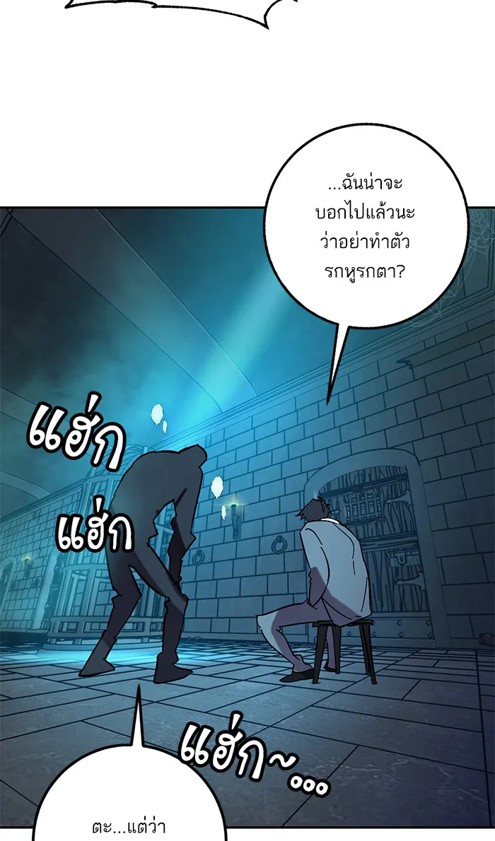 หน้า 80
