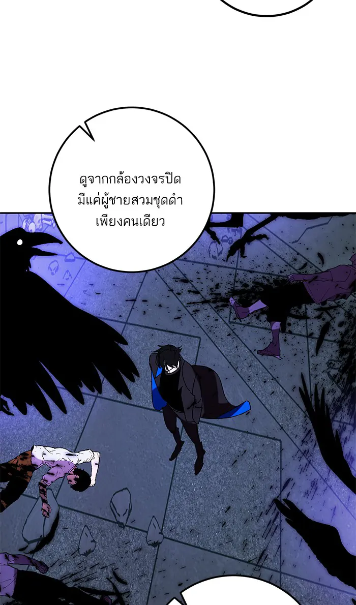 หน้า 83