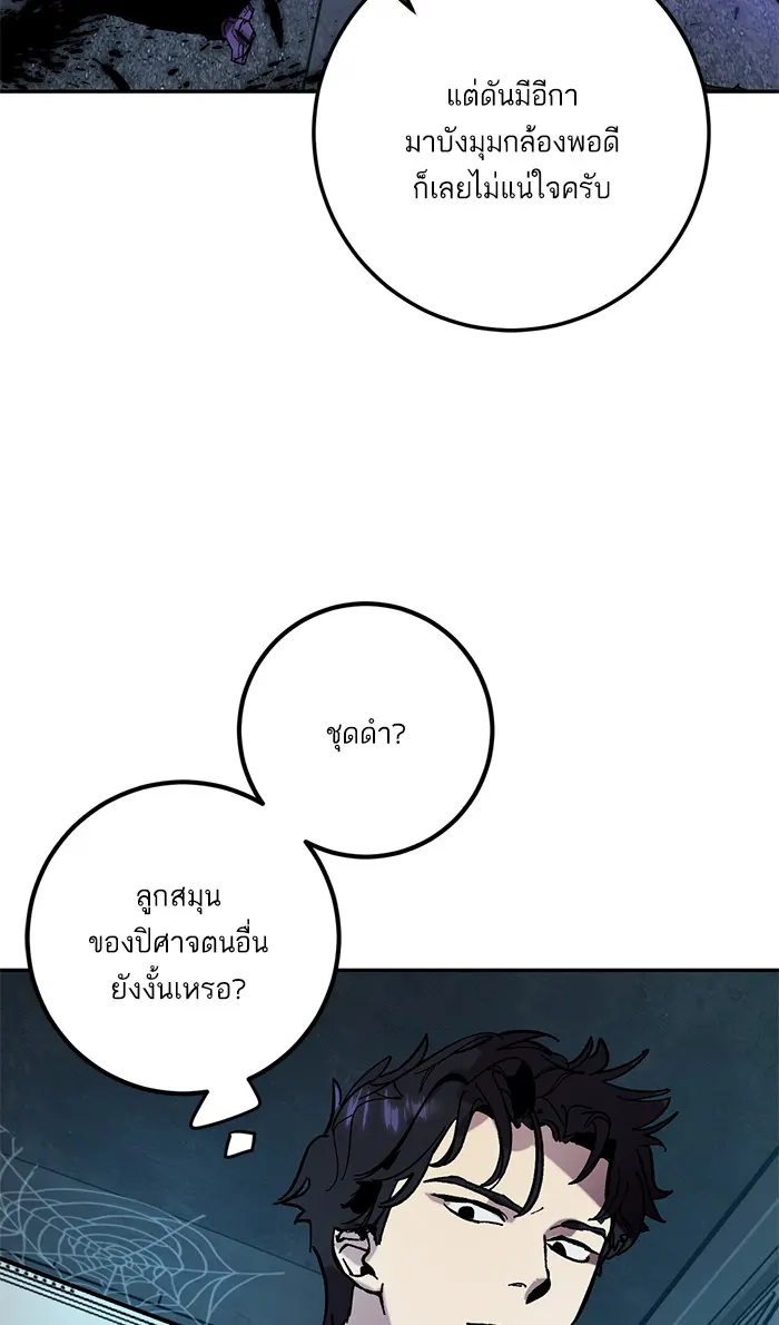 หน้า 84