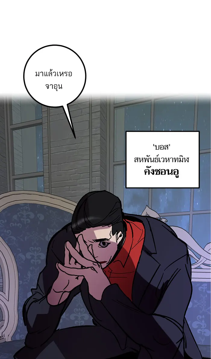 หน้า 88