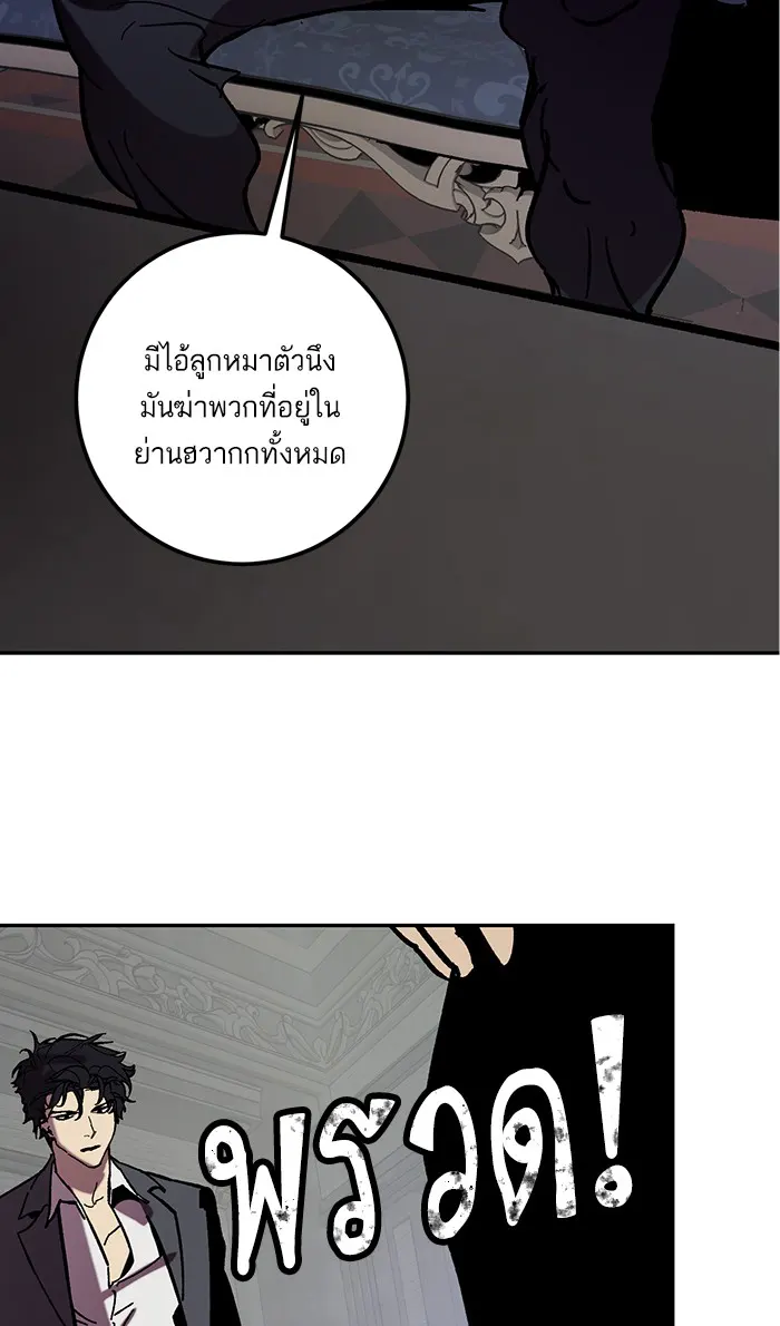 หน้า 89