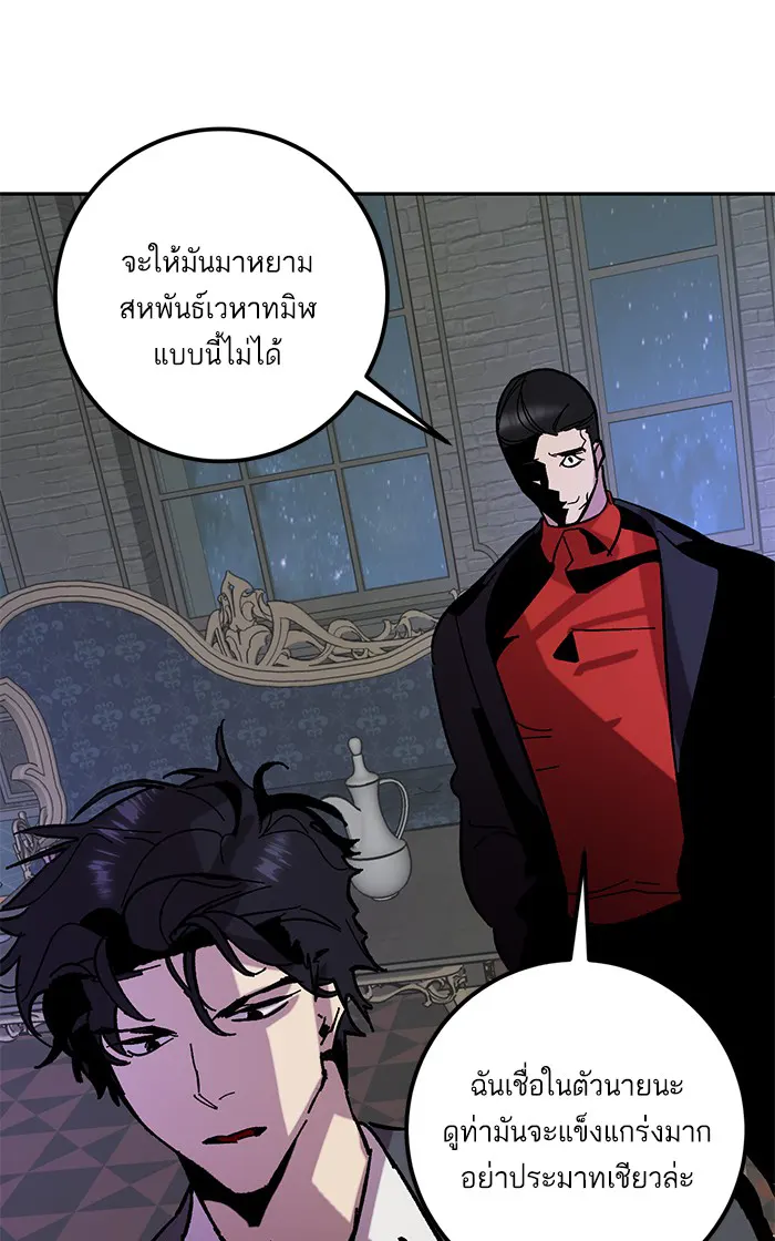 หน้า 93