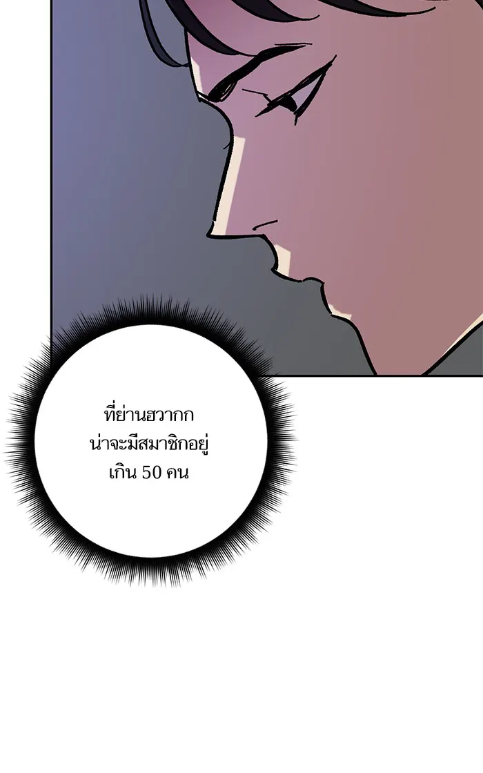 หน้า 95