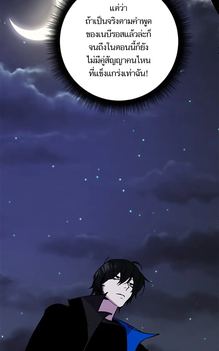 หน้า 98