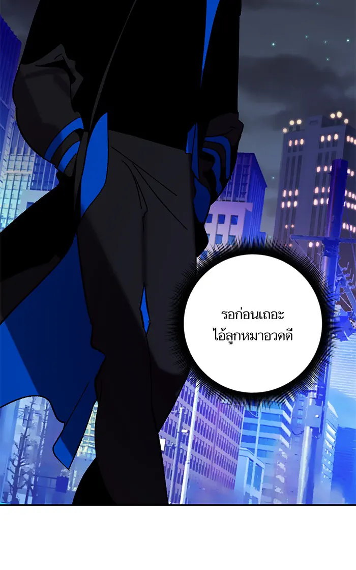 หน้า 99