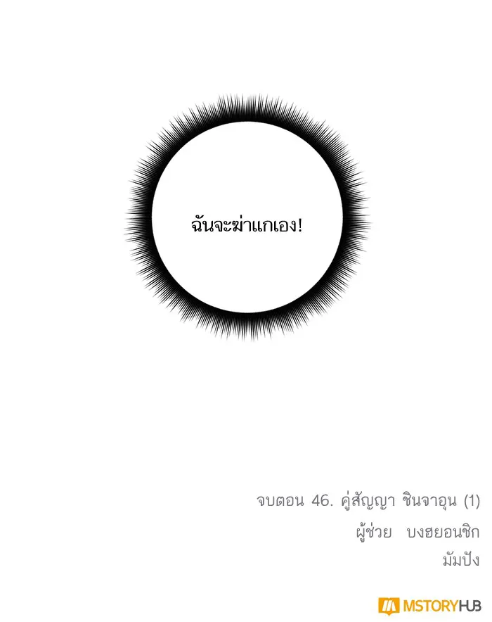 หน้า 100