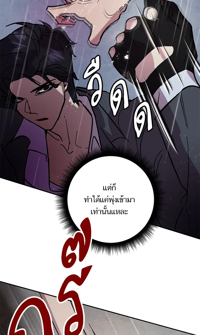 หน้า 79
