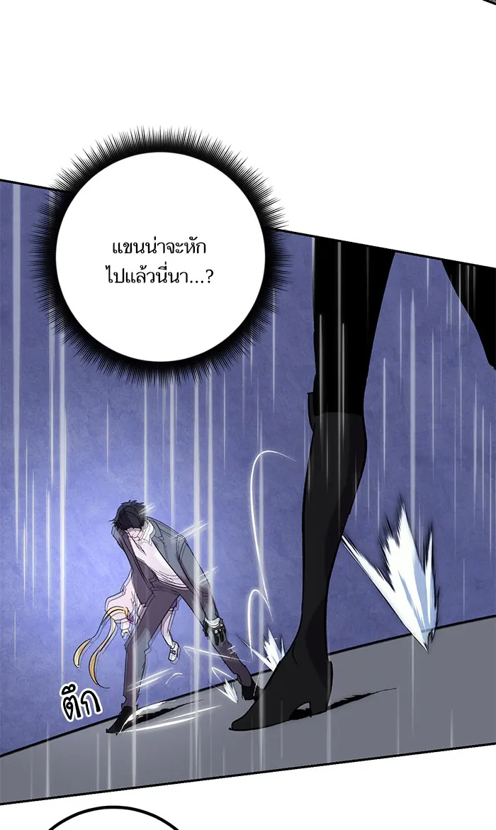 หน้า 83