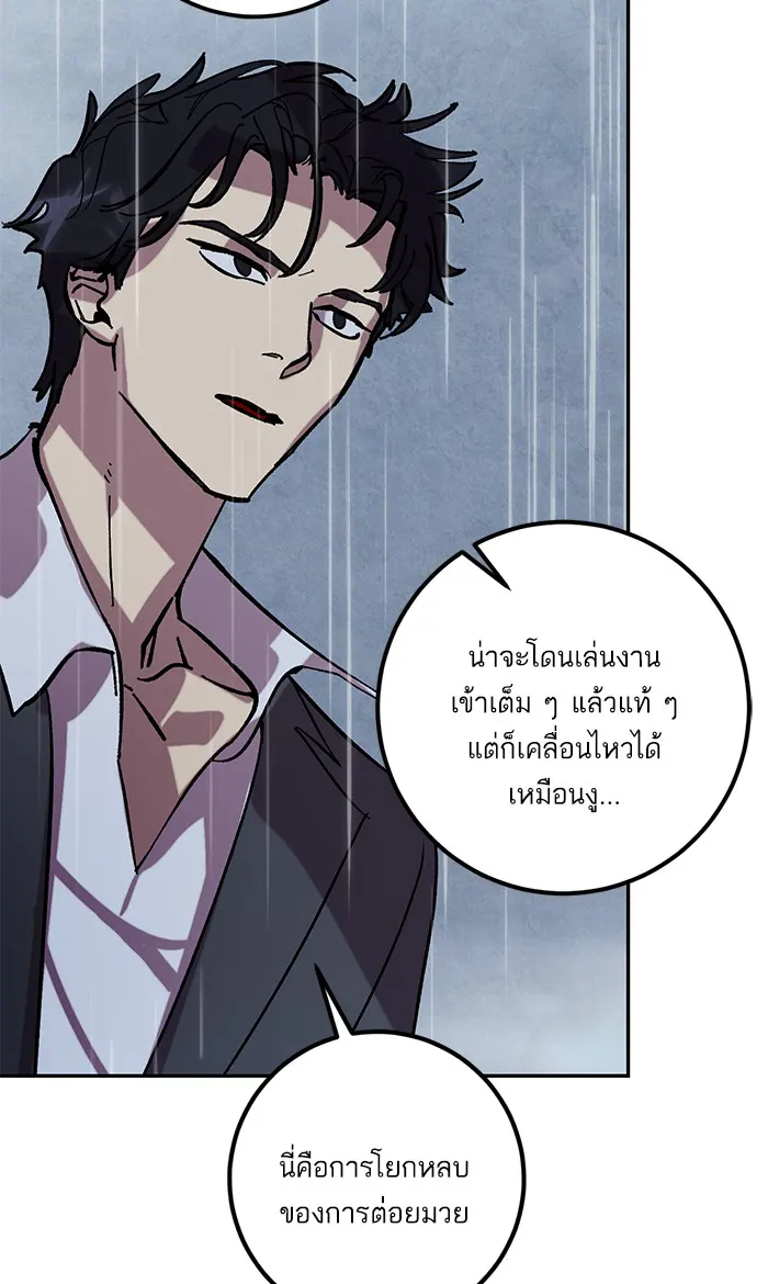 หน้า 85