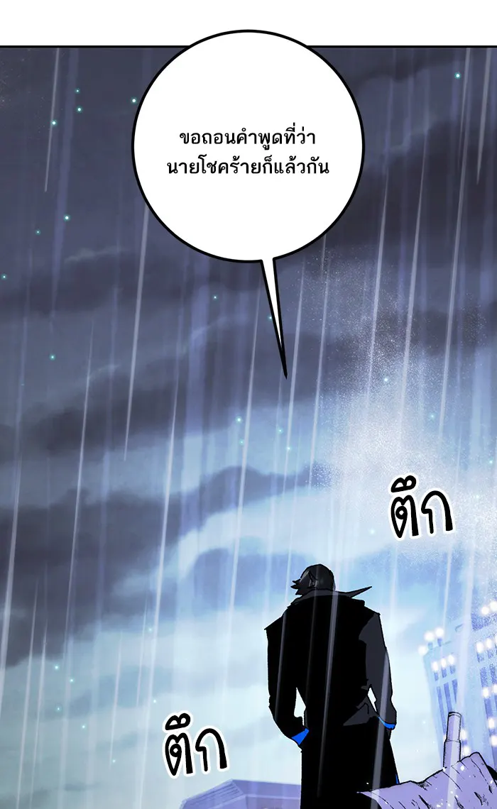 หน้า 77