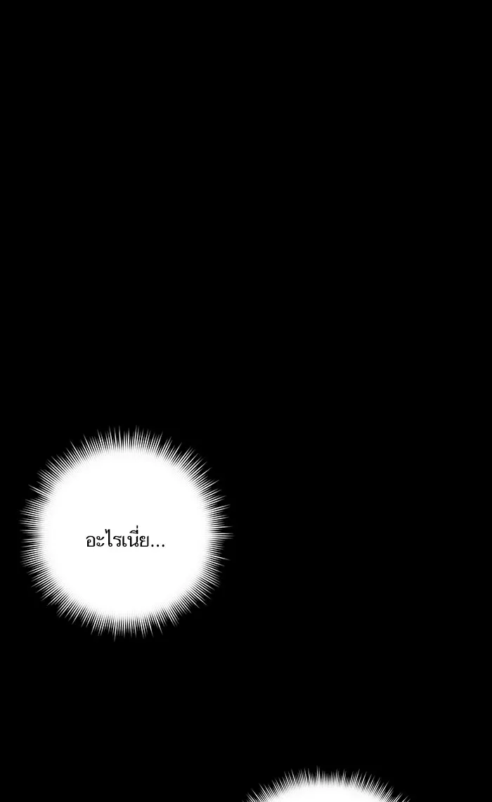 หน้า 80