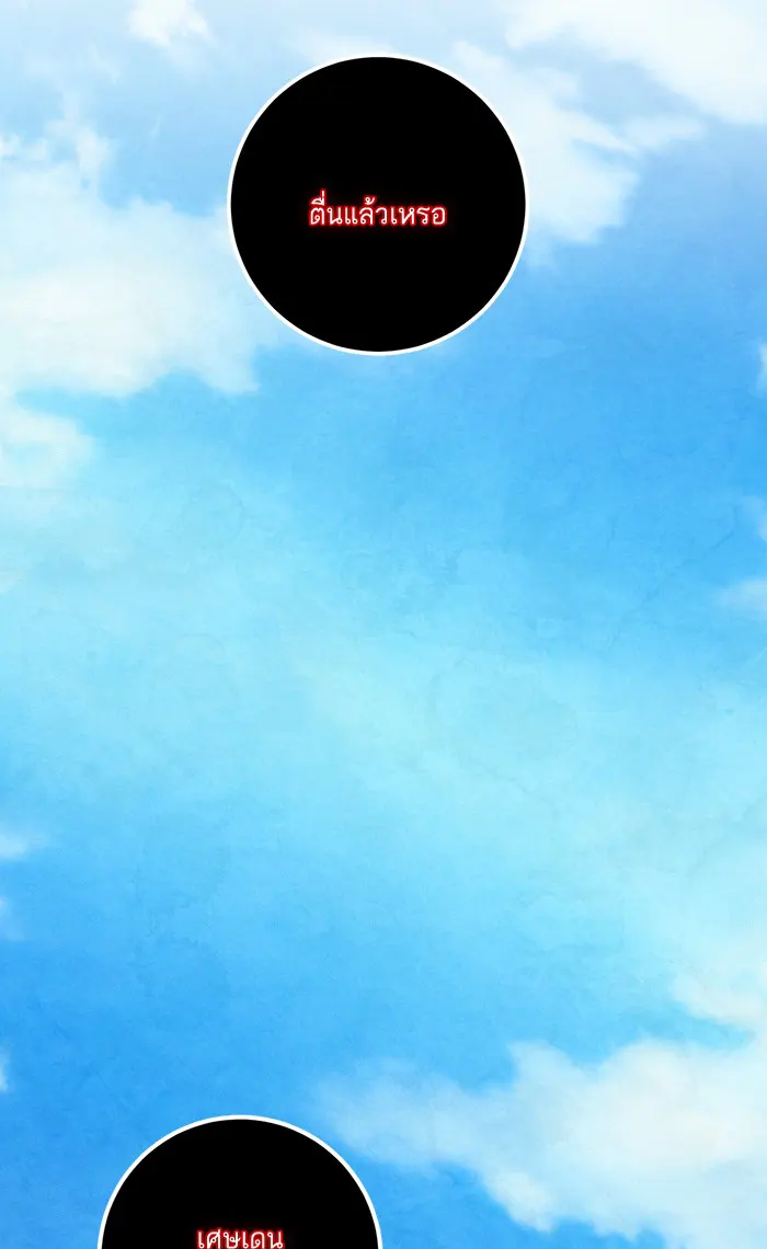 หน้า 82