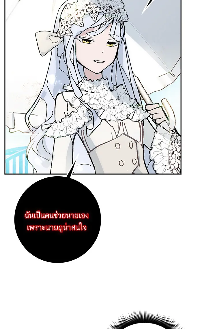 หน้า 85