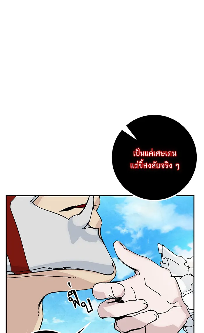 หน้า 87