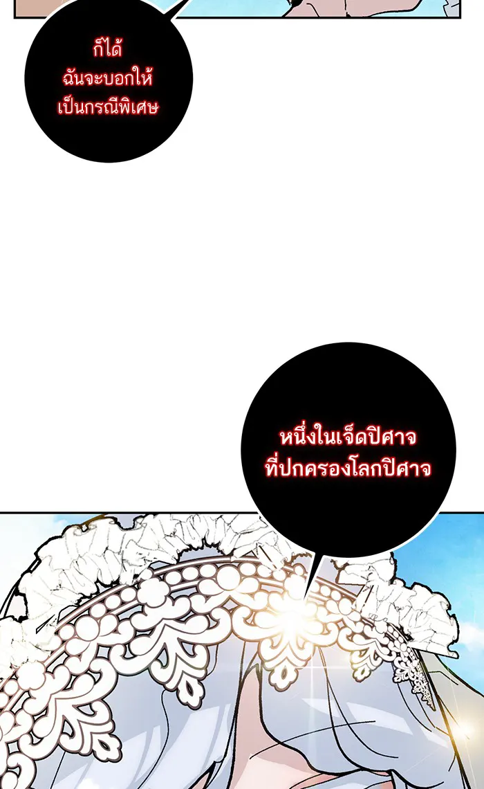 หน้า 88