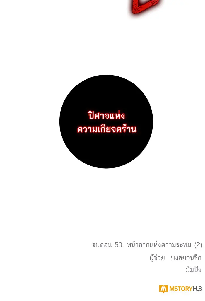 หน้า 91