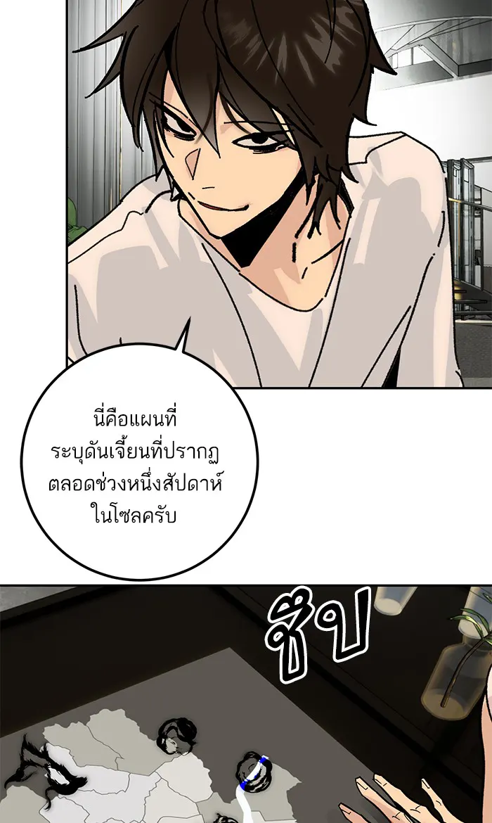 หน้า 56