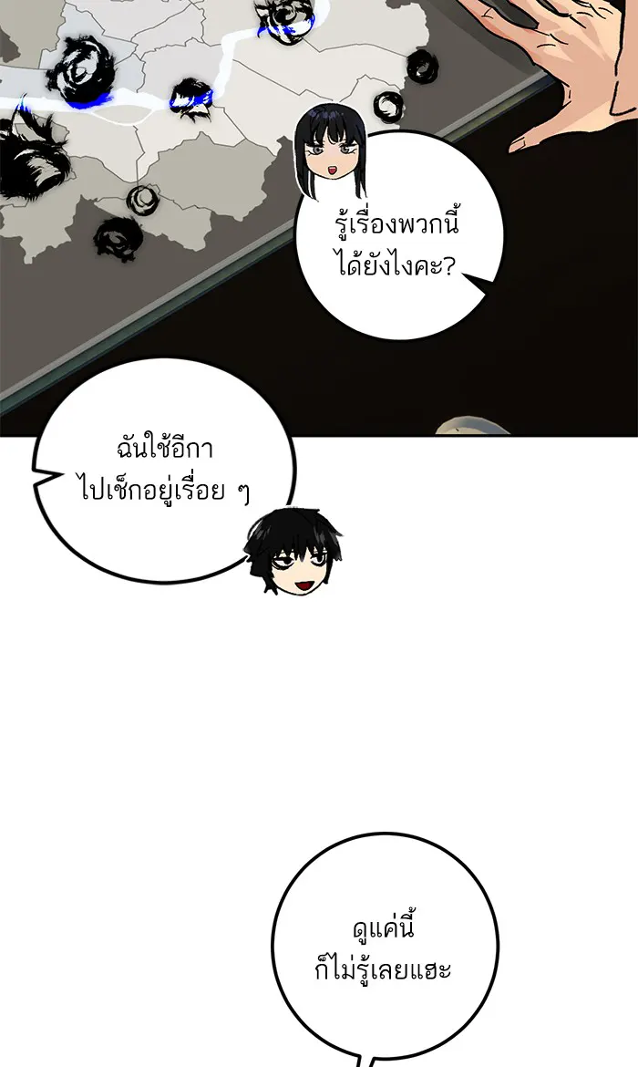 หน้า 57