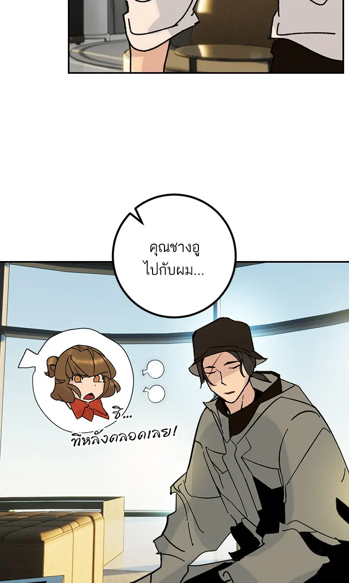 หน้า 68