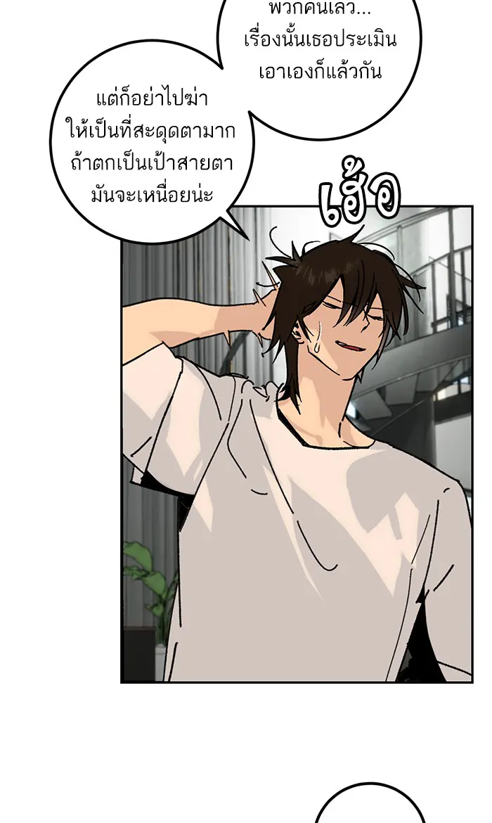 หน้า 72