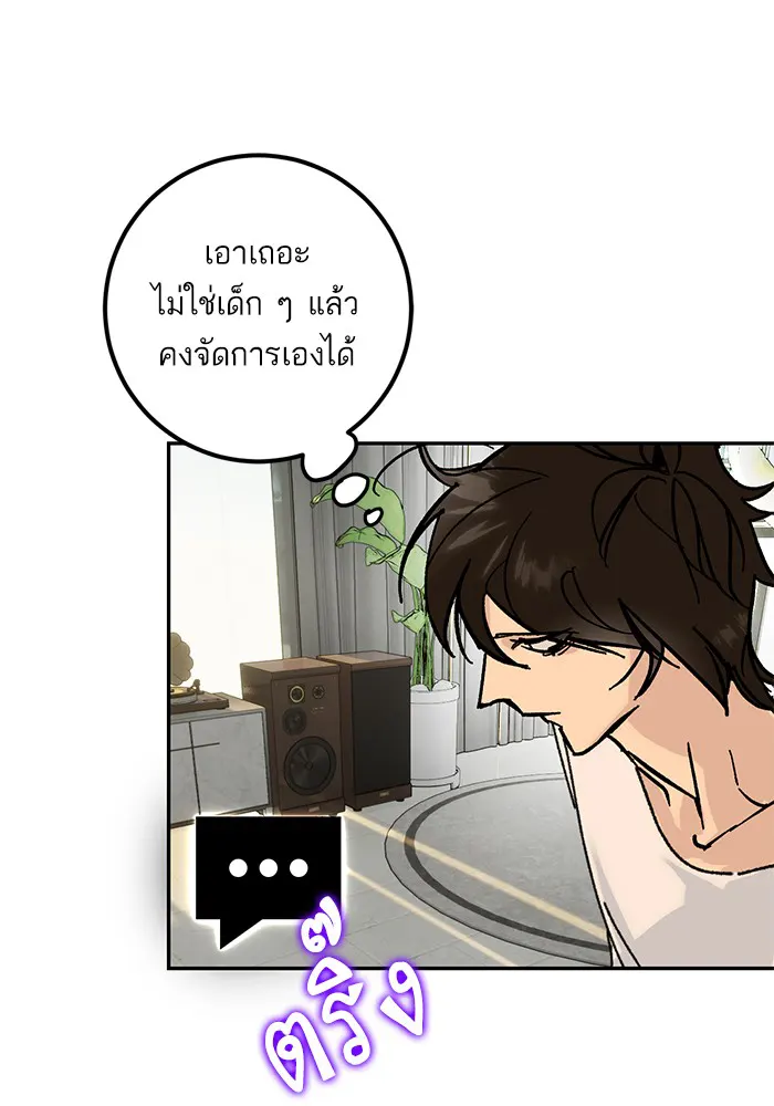 หน้า 74