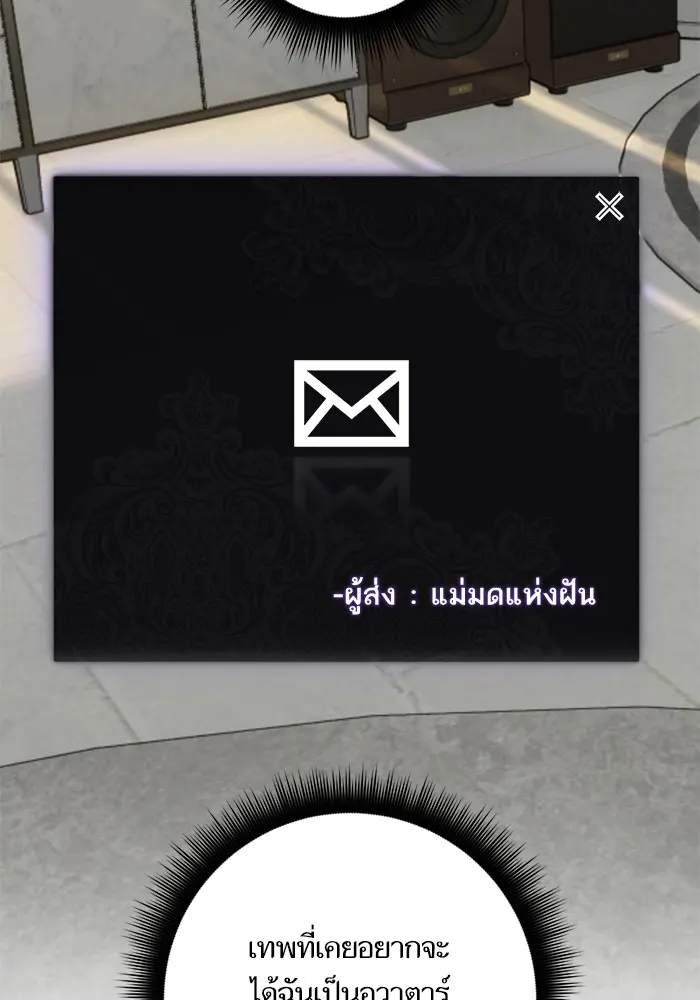 หน้า 76