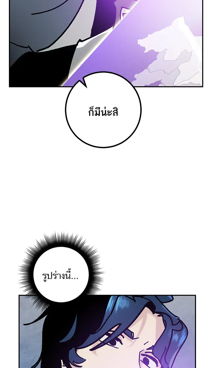 หน้า 71