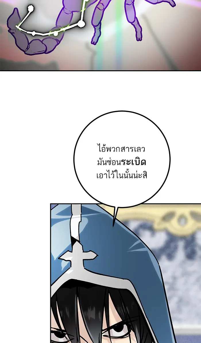 หน้า 73
