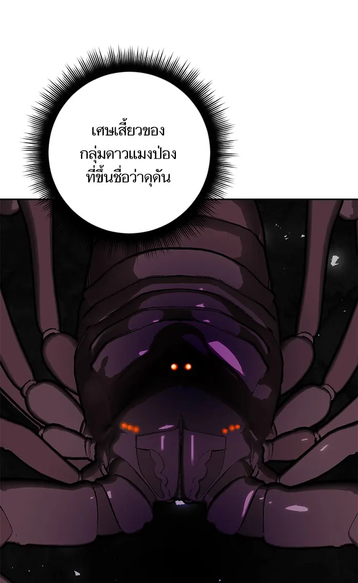 หน้า 75