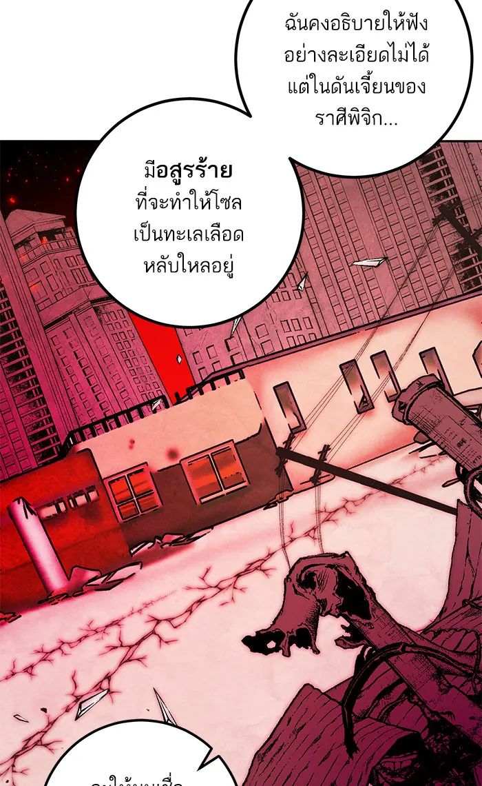 หน้า 78