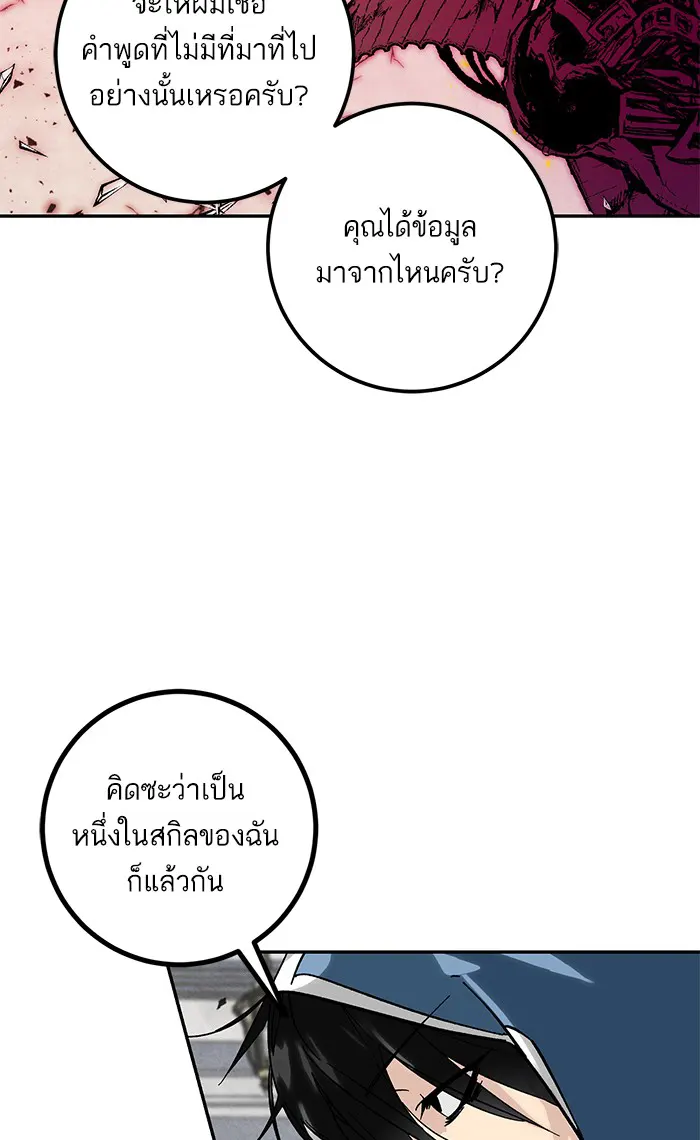 หน้า 79