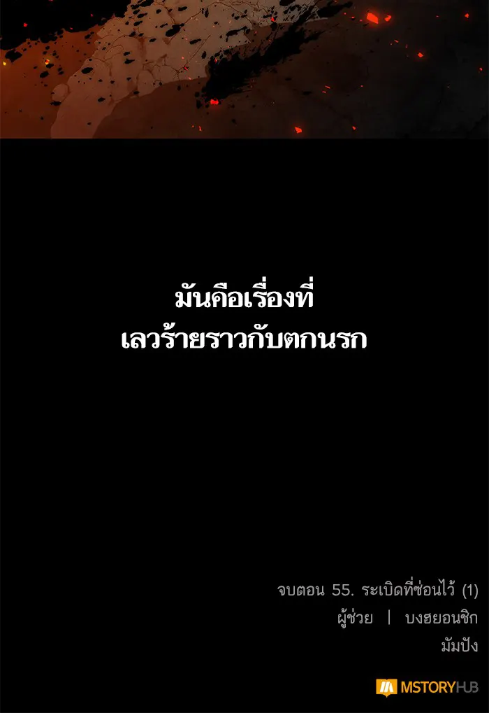 หน้า 86