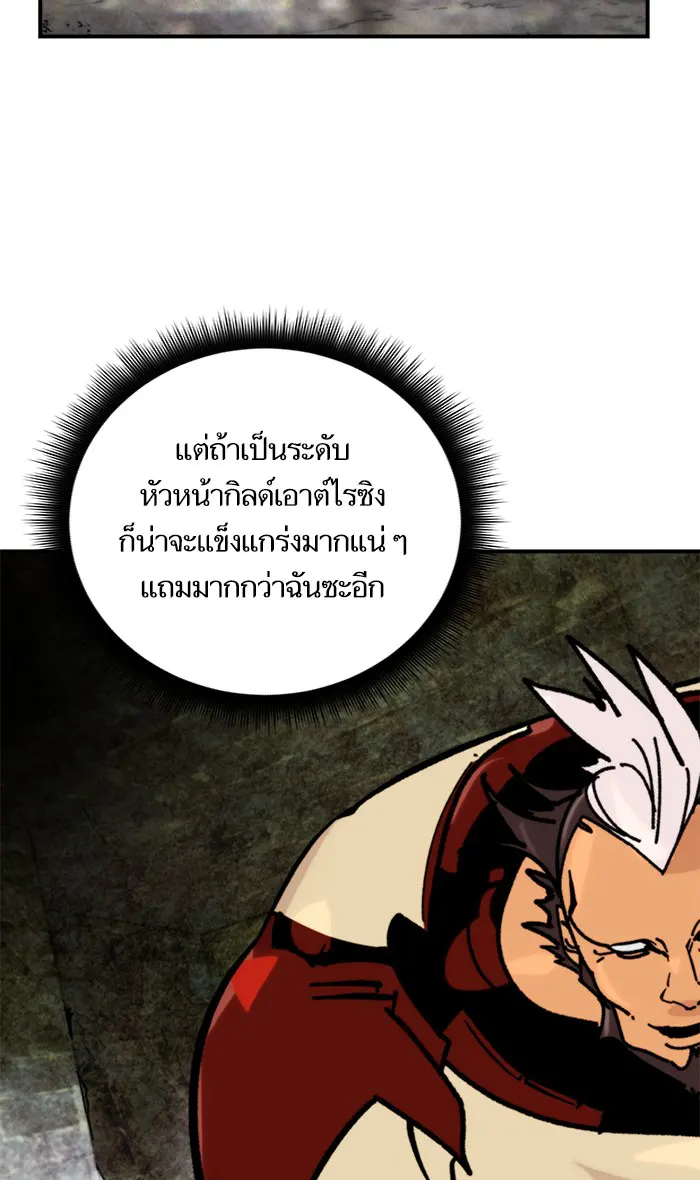 หน้า 73