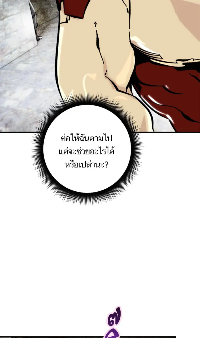 หน้า 75