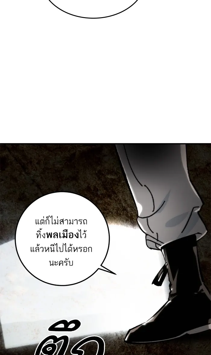 หน้า 80
