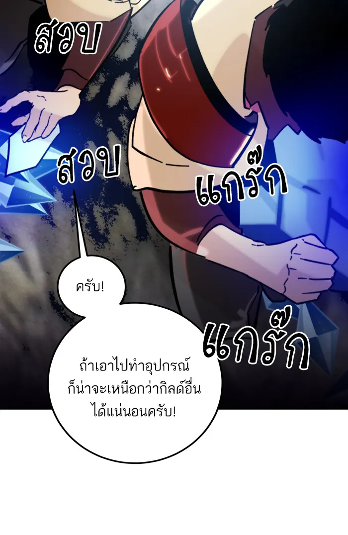 หน้า 81