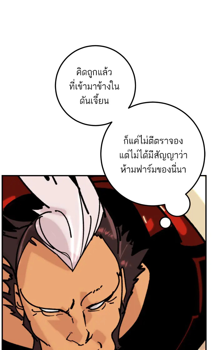 หน้า 83