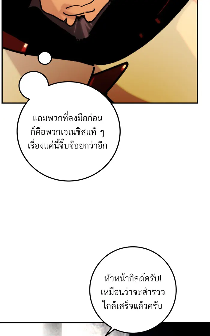 หน้า 84