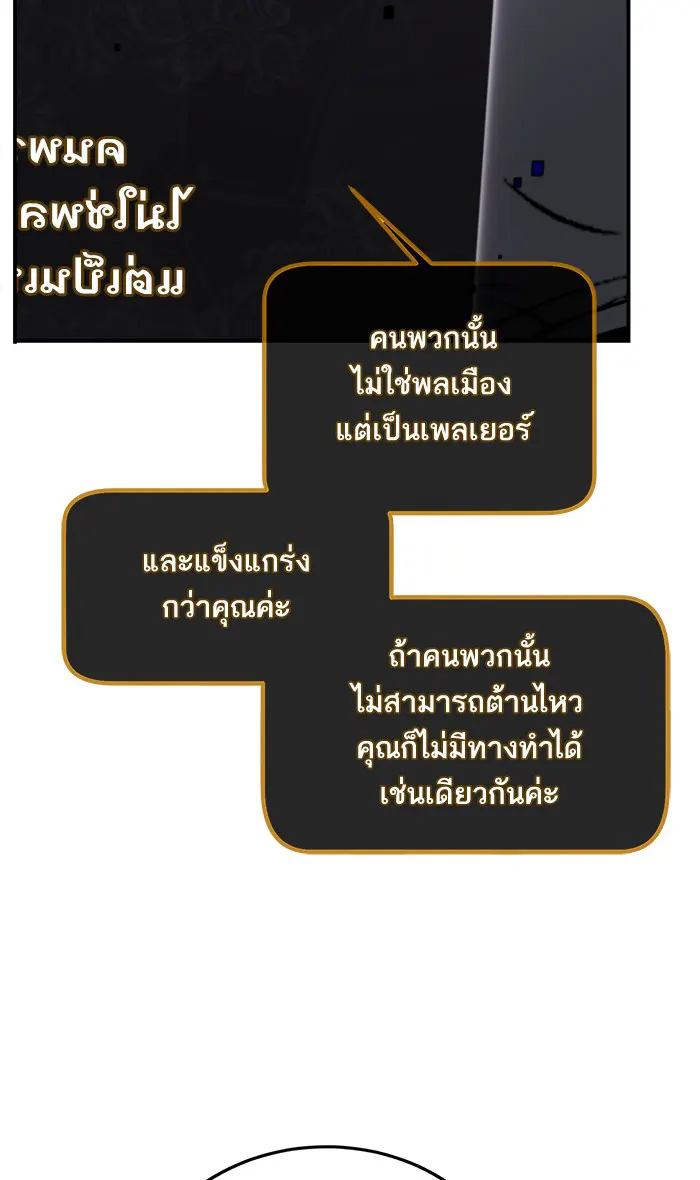 หน้า 85