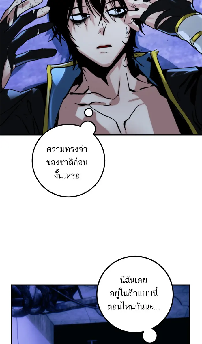 หน้า 29