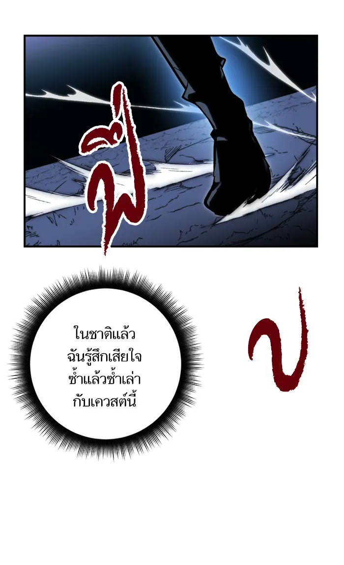 หน้า 77
