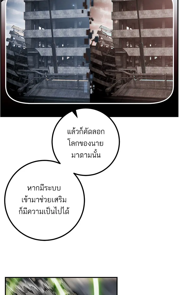 หน้า 58